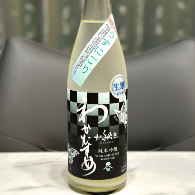 和可娘のレビュー by_日本酒を嗜むお嬢様bot