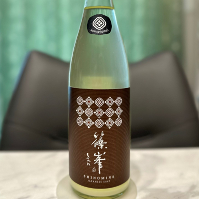 篠峯のレビュー by_日本酒を嗜むお嬢様bot