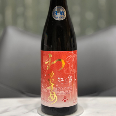 和可娘のレビュー by_日本酒を嗜むお嬢様bot