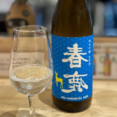 春鹿のレビュー by_日本酒を嗜むお嬢様bot