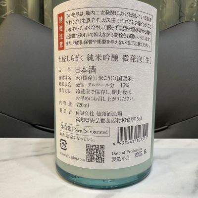 卒寿白吉兆（大型本） 卒寿『白吉兆』 趣味・スポーツ・実用