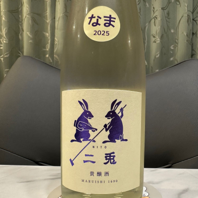 二兎のレビュー by_日本酒を嗜むお嬢様bot