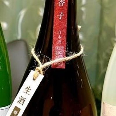 産土(うぶすな) | 日本酒 評価・通販 SAKETIME