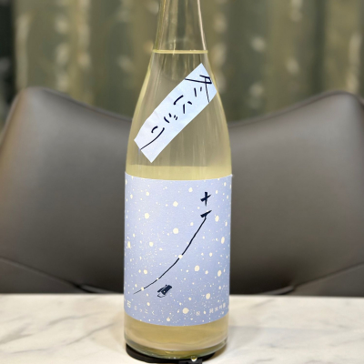 十石のレビュー by_日本酒を嗜むお嬢様bot