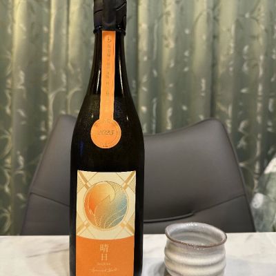 千葉県の酒