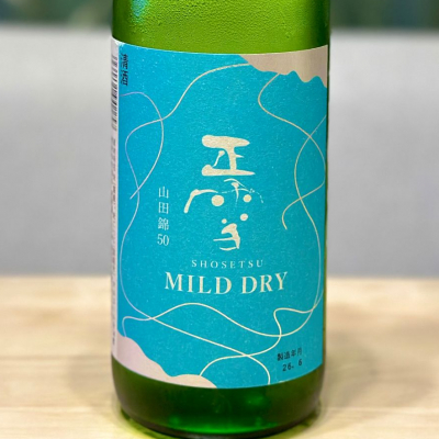 正雪のレビュー by_日本酒を嗜むお嬢様bot