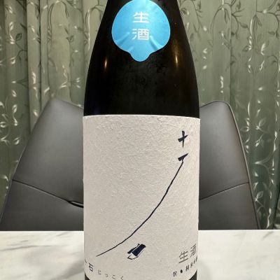 十石のレビュー by_日本酒を嗜むお嬢様bot