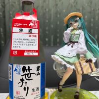 男山のレビュー by_日本酒を嗜むお嬢様bot