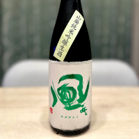 風が吹くのレビュー by_日本酒を嗜むお嬢様bot