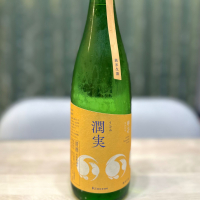 甲子のレビュー by_日本酒を嗜むお嬢様bot