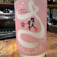 
            賀茂金秀_
            日本酒を嗜むお嬢様botさん