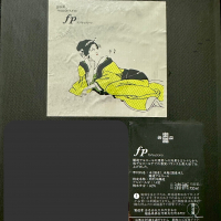 楽器正宗のレビュー by_日本酒を嗜むお嬢様bot