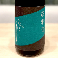 
            彩來_
            日本酒を嗜むお嬢様botさん