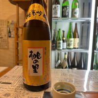 桃の里