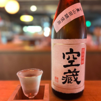 空蔵