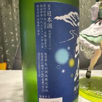 天山のレビュー by_日本酒を嗜むお嬢様bot