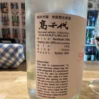 高千代のレビュー by_日本酒を嗜むお嬢様bot
