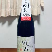 風の森のレビュー by_日本酒を嗜むお嬢様bot