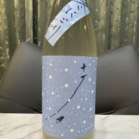 十石のレビュー by_日本酒を嗜むお嬢様bot