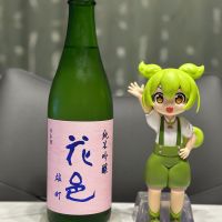 花邑のレビュー by_日本酒を嗜むお嬢様bot