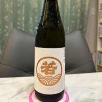 若波のレビュー by_日本酒を嗜むお嬢様bot
