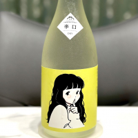 山の壽