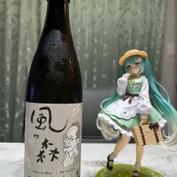 S 風の森のレビュー by_日本酒を嗜むお嬢様bot