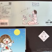 山の壽のレビュー by_日本酒を嗜むお嬢様bot