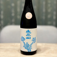 太平山