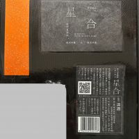 甲子のレビュー by_日本酒を嗜むお嬢様bot