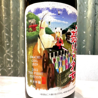 おまち売りの少女のレビュー by_日本酒を嗜むお嬢様bot