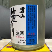男山のレビュー by_日本酒を嗜むお嬢様bot