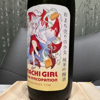 おまち売りの少女のレビュー by_日本酒を嗜むお嬢様bot