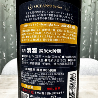 総乃寒菊のレビュー by_日本酒を嗜むお嬢様bot