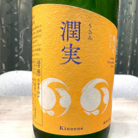 甲子