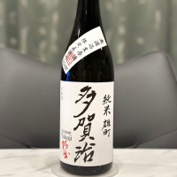 多賀治のレビュー by_日本酒を嗜むお嬢様bot