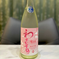 和可娘