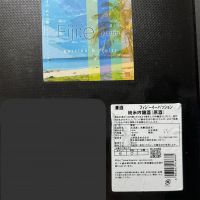 Fiji:e passionのレビュー by_日本酒を嗜むお嬢様bot