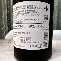 風の森のレビュー by_日本酒を嗜むお嬢様bot