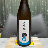三千櫻のレビュー by_日本酒を嗜むお嬢様bot