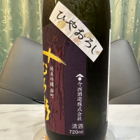 みむろ杉のレビュー by_日本酒を嗜むお嬢様bot