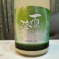 雨降（AFURI）