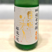 東洋美人
