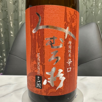 みむろ杉のレビュー by_日本酒を嗜むお嬢様bot