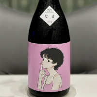 山の壽