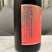 風の森のレビュー by_日本酒を嗜むお嬢様bot