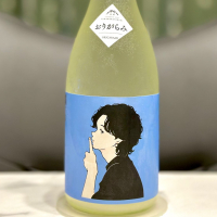
            山の壽_
            日本酒を嗜むお嬢様botさん