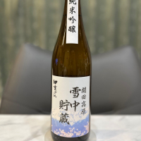 中乗さん