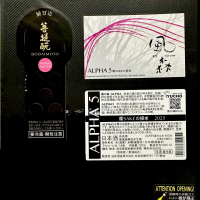 風の森のレビュー by_日本酒を嗜むお嬢様bot