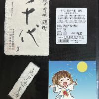 千代のレビュー by_日本酒を嗜むお嬢様bot